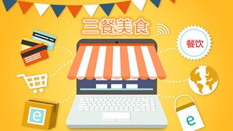 智能餐飲管理系統(tǒng)中的掃碼點(diǎn)餐 便捷、高效與數(shù)據(jù)驅(qū)動(dòng)的未來(lái)